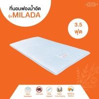ราคา Furniture Intrend ที่นอน ฟองน้ำอัดเกรด A รุ่น MILADA หนา 1 นิ้ว (6462618210)