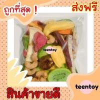 ราคา AAAA ผักอบกรอบเม็ดมะม่วงหิมพานต์ 1 กิโลกรัม ผักผลไม้อบกรอบ ผักอบกรอบ ผักอบ เกรด AAA (18438092138)