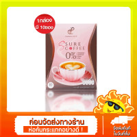 ราคา ส่งด่วน ราคาถูก กาแฟเป้ย Ssure Coffee เอสชัวร์คอฟฟี่ ไม่มีน้ำตาล Ssure Cocoa (20304526229)