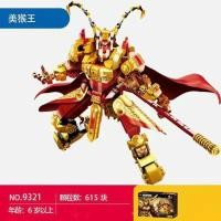 ราคา Compatible with Lego Building Blocks Pacific Rim Mecha Hulk Puzzle Assembly 6 Transformation Dark Wanderer Toy Gift 8 (19603396954)
