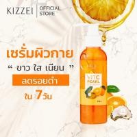ราคา Kizzei Vit C pearl Body Serum 150ml วิตามินซี ไข่มุก โลชั่นทาผิว เข้มข้น ครีมทาผิวขาว ครีมทาผิว เซรั่มวิตซี ครีมทาตัวขาว whitening โลชั่นทาผิวขาว (7639111951)