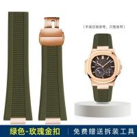 ราคา 2023 New Suitable for Patek Philippe Silicone Watch Strap 5711 5980 Nautilus Special Rubber Watch Chain 25mm Male (19486552634)
