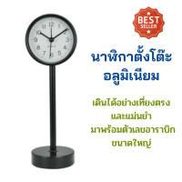 ราคา พร้อมส่ง นาฬิกาตั้งโต๊ะอะลูมิเนียม นาฬิกาตั้งโต๊ะ นาฬิกา นาฬิกาตั้งโต๊ะมินิมอล Ostar Movement บอกเวลาได้แม่นยำ นาฬิกาโต๊ะทำงาน (19209261493)
