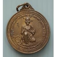ราคา เหรียญหลวงพ่อโอภาสี อาศรมบางมด ราษฎร์บูรณะ กรุงเทพมหานคร (18914480587)