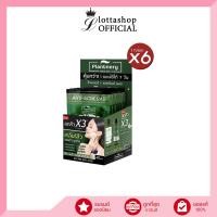 ราคา Plantnery Tea Tree Ferment Essence Toner Pad แพลนท์เนอรี่ โทนเนอร์ แพด 12มล (18042258844)