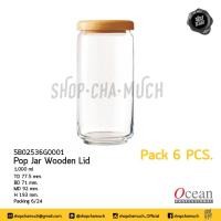 ราคา โปรดอ่าน โหลแก้ว ขวดโหลแก้ว ฝาไม้ สุญญากาศ POP JAR WOODEN LID 1000 ml Pack 6 Ocean 1B02536G0001 (6336192802)