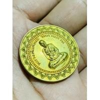 ราคา เหรียญมหาลาภ กองบุญผ้าป่าสามัคคี ๙๙ ปี เนื้อทองฝาบาตร ๙๐๒ หลวงพ่อพัฒน์ วัดห้วยด้วน จังหวัดนครสวรรค์ (21190806648)