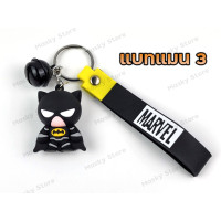ราคา พร้อมส่งในไทย พวงกุญแจ 3D พวงกุญแจน่ารัก พวงกุญแจตุ๊กตา ไอรอนแมน กัปตันอเมริกา ธอร์ เดอะฮัค marvel โปเกมอน อีบุย ชุดที่ 4 (16949509642)