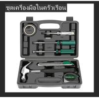 ราคา เครื่องมือ ชุดเครื่องมือสำหรับครอบครัว ชุดเครื่องมือประจำวัน 7 ชิ้น เครื่องมือซ่อมแซม เครื่องมือช่างไฟฟ้า เครื่องมือบำรุงรักษาประจำวันที่บ้าน (16096425808)