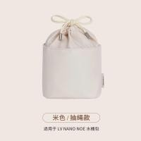 ราคา Suitable for LV nano noe new small bucket bag liner bag 2022 mini mini storage bag (19882109200)