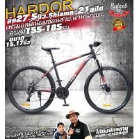 ราคา จักรยานเสือภูเขา HADOR MA701 เฟรมอลูมิเนียม วงล้อ27 5 1 95 นิ้ว เกียร์ SHIMANO 21 สปีดดิสสาย มีแกนปลดเร็ว (15346693515)