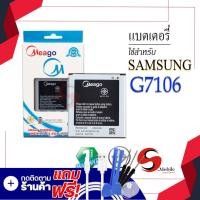 ราคา แบตเตอรี่ Samsung Grand 2 Galaxy Grand 2 G7106 EB B220AC แบตซัมซุง แบตมือถือ แบตโทรศัพท์ แบตเตอรี่โทรศัพท์ แท้ 100 สินค้ารับประกัน1ปี (8047501727)