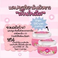 ราคา ขายแต่ของแท้เท่านั้น โลชั่นผิวขาว LM เลอมิล หัวเชื้อเร่งผิวขาว ผิวน้ำนม ของแท้100 มีบัตรตัวแทน รุ่นใหม่ขาวกว่าเดิม (19185202977)