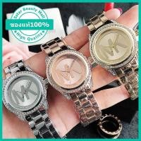 ราคา พร้อมกล่อง นาฬิกาสำหรับผู้หญิง MK คุณภาพสูงหรูหราเพชรทองนาฬิกาข้อมือควอทซ์แฟชั่นของขวัญ (9732424431)