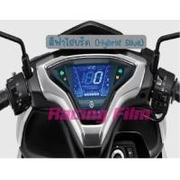 ราคา ฟิล์มกันรอยเรือนไมล์ Aerox 2021 (7654704394)