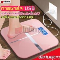 ราคา เครื่องชั่ง เครื่องชั่งดิจิตอล USB ชาร์จ Electronic weight scale เครื่องชั่งน้ำหนักดิจิตอล แสดงอุณหภูมิ SE เครื่องชั่งน้ำหนัก (690084167)