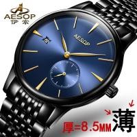 ราคา Fashion mens watch238814 Watch the Swiss thin strip of fully automatic hollow steel mechanical watch men contracted students watch waterproof watch (20021243548)