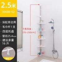 ราคา ชั้นเก็บของแบบเพดานห้องน้ำถึงเพดานกรอบสามเหลี่ยมแบบไม่เจาะรูแบบติดพื้นทำจากสเตนเลสชั้นวางของในห้องน้ำหลายชั้นเก็บของ (20389907660)