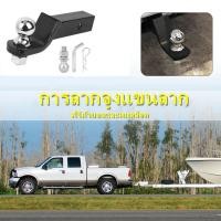 ราคา หางลาก สำหรับชุดลากเรือ รถบรรทุกรถพ่วงตะขอแขนรถพ่วงกันชนท้ายรถพ่วงล็อคตะขอลากสำหรับเรือยอทช์และรถเก๋งชิ้นส่วนรถพ่วงตะขอเชื่อมต่อ (15740979852)