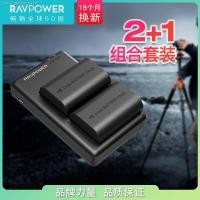 ราคา RAVPower Canon LP E6 5d4 80d70d 5d2 5d3 6d60d 7d6d2แบตเตอรี่กล้อง (16804652262)
