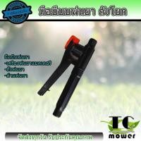 ราคา มือบีบพ่นยา ถังพ่นยา เครื่องพ่นยา ด้ามพ่นยา เครื่องพ่นยาแบตเตอรี่ (6488944521)