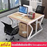 ราคา NEW โต๊ะทำงาน โต๊ะทำงานโครงเหล็กOFFICE COMPUTER DESK ขาโครงเหล็กกันสนิม โครงเหล็ก โต๊ะวางคอมพิวเตอร์ วัสดุทำจากโครงเหล็ก มียางยึดกันลื่น (20469142695)