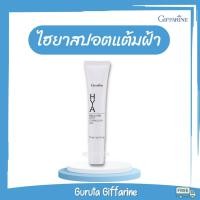 ราคา ครีมทาฝ้า ครีมลดฝ้า กิฟฟารีน เช็ดหน้า ลดฝ้า ทาฝ้า Micellar water ไมเซล่า เซตคู่ spot (20001958503)