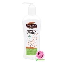 ราคา Palmers Cocoa Butter Formula Firming Butter Plus Q10 315 ml (19921866951)