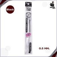 ราคา ไส้ปากกา Pilot Refill Hi Tec c Coleto มีให้เลือกถึง 15 สี ขนาดไส้ 0 4 0 5 mm 1 ไส้ (18732622185)