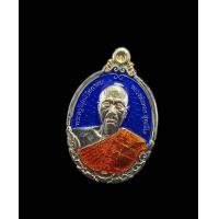 ราคา หลวงพ่อทองวัดบ้านไร่รุ่นกายเทพรุ่น1ปี2563เนื้ออัลปาก้าลงยาสีน้ำเงินหมายเลข75 รับประกันพระแท้จากวัด (21020402823)