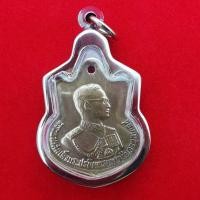 ราคา ด่วน เหรียญอนุสรณ์มหาราช พระบาทสมเด็จพระปรมินทรมหาภูมิพลอดุลยเดช เฉลิมพระชนมพรรษา ครบ3รอบ พร้อมกรอบสแตนเลส (12170166309)