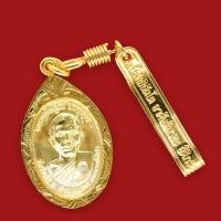 ราคา พระเครื่อง พร้อมแหนบ ทองเลเซอร์ หลวงพ่อคูณ ปริสุทโธ รุ่นพิเศษ ปี 2517 วัดบ้านไร่ อ ด่านขุนทด จ นครราชสีมา เลี่ยมกรอบ ชุบทอง จี้เครื่องราง (4309712405)