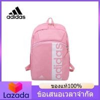 ราคา ของแท้อย่างเป็นทางการ ADIDAS Mens and Womens Backpacks B37 The Same Style In The Mall (16141966859)
