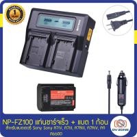 ราคา แบตเตอรี่ NP FZ100 สำหรับ โซนี่ Sony A9 A7III A7RIII A7RIV A7SIII A6600 A7M3 A7R3 A7R4 A7S3 A7r Mark III A7r Mark IV A7 Mark III A7s Mark III (15891924868)