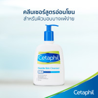 ราคา CETAPHIL เซตาฟิล เจนเทิล สกิน คลีนเซอร์ 1000 ml ทำความสะอาดอย่างอ่อนโยน ผิวบอบบางแพ้ง่าย และ ทุกสภาพผิว (12147098084)