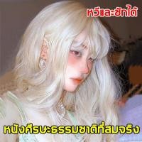 ราคา ทรงผมใหม่ เอฟเฟกต์เป็นธรรมชาติ ออกไปเที่ยวสบายได้ Bai Fumei วิกผมสังเคราะห์ ระบายอากาศ ไม่อับชื้น หวีและซักได้ ผมนุ่ม สวมใส่ง่าย วิกผมดัดปลาย วิกผมแสกกลาง วิกยาวสีเทา วิกผมยาวลอน วิกผมยาว วิกผมตรง วิก