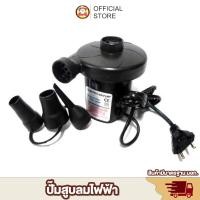 ราคา ปั้มลมไฟฟ้า เครื่องเป่าลม ที่สุบลมไฟฟ้า ดูดลมได้ สูบลมไฟฟ้าในบ้าน มีหัวปั๊ม 3 หัว 3 แบบ 3 ขนาด ใช้สำหรับสูบลมสระน้ำ ลูกโป่ง ยาง และอื่นๆ (17029488057)