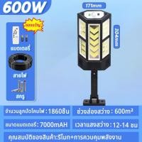 ราคา รับประกัน 10 ปี ไฟโซล่าเซลล์ ไฟโซล่าเซล1500wแท้ ไฟถนนโซล่าเซลล์ ไฟแสงอาทิตย์ โซล่าเซลล์ ไฟสปอร์ตไลท์ ไฟโซล่าเซล โคมไฟโซล่าเซลล์ สปอตไลท์โซล่า ไฟถนน LED ไฟโซล่าเซลสนาม โซล่าเซลล์แท้ Solar street light 