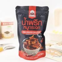 ราคา น้ำพริกหมูกระจก น้ำพริกกากหมู น้ำพริกแคบหมู (18657107324)