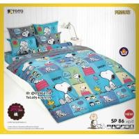 ราคา TOTO SP86 ลายสนูปปี้ Snoopy ชุดผ้าปูที่นอน ชุดเครื่องนอน ผ้าห่มนวม ยี่ห้อโตโตแท้100 (18428388642)