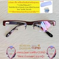 ราคา Fashion กรอบแว่นตา สำหรับตัดเลนส์ ชาย หญิง แว่นตา วินเทจ รุ่น 99018 สีแดง กรอบเซาะ ทรงเหลี่ยม ขาสปริง พลาสติกเกรดA น้ำหนักเบา ทนทาน (16824792384)