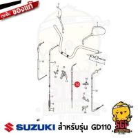 ราคา สายเบรคหน้า สายไมล์ สายโช้คน้ำมัน สายคลัตช์ แท้ Suzuki GD110 GD110HU สายเบรค สายคลัช สายโช้ค (11073954564)