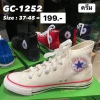 ราคา รองเท้าผ้าใบหุ้มข้อ รุ่น GC 1252 Size 37 45 (9995969092)