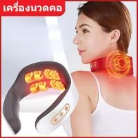ราคา เครื่องนวดปากมดลูก Cervical massage device นวดกระดูกสันหลังส่วนคอไหล่ ประคบร้อนช็อต มีหลายฟังก์ชันในครัวเรือน (19063573765)