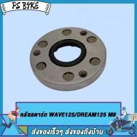 ราคา ชุดคลัทช์สตาร์ท มีโอ มี115 ฟีโน นูโว คาร์บู MIO MIO115 FINO MIO MX WAVE125 DREAM125 DREAM WAVE100MIO125 WAVE110 I MIO115 I NOUVO NOUVO MX STARTER CLUTCH ASSY PS Bike (19592186293)