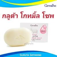 ราคา สบู่กลูต้า สบู่น้ำนมแพะ สบู่นมแพะ กิฟฟารีน ของแท้ กลูต้า โกท มิลค์ โซพ Giffarine Gluta Goat Milk Soap สบู่ล้างหน้า กลูต้า กลูต้าสบู่ (10082988474)
