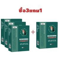 ราคา จัดส่งจากกรุงเทพ ไล่นก ไล่นกพิราบถาวร 30ห่อ ถุง ยาไล่นกพิราบ ไม่มีนกใน10000เมตร ก้อนไล่นกพิราบ ไล่นกพิราบถาวร ก้อนไล่นก ก้อนไล่นกกะจอก ที่ไล่นกพิราบ ที่ไล่นก ถุงไล่นก อุปกรณ์ไล่นก เครื่องไล่นก ไล่นกพ 