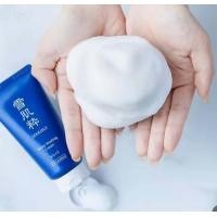 ราคา โฟมล้างหน้า KOSE SEKKISUI WHITE WASHING CREAM 120 G JAPAN EDITION (20618390449)