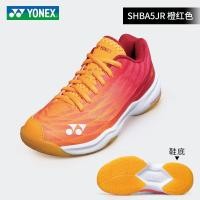 ราคา YONEX Yonex รองเท้าเทนนิสโต๊ะฝึกระดับมืออาชีพรองเท้าแบดมินตันเบามากสำหรับเด็กผู้ชายและเด็กผู้หญิงรองเท้าเทนนิส (19036703139)