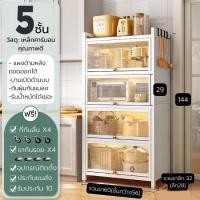ราคา เคาเตอร์ครัว ชั้นวางของในครัว ตู้วางไมโครเวฟ ชั้นวางอเนกประสงค์ โต๊ะวางของครัว ประหยัดพื้นที่ ดีไซด์ทันสมัย ขนาด120x30x146cm พร้อมส่ง (19842038812)